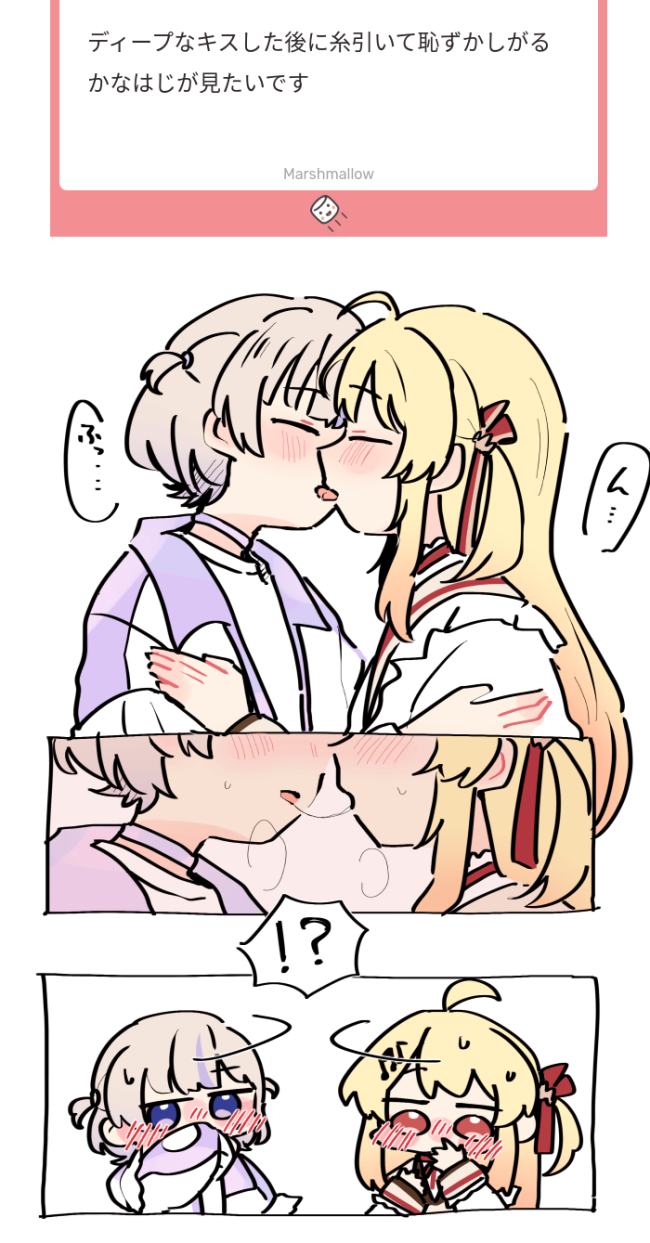 sakana (saka11205), otonose kanade, todoroki hajime, hololive, hololive dev is, highres, translation request, !?, 2girls, blonde hair, blush, closed eyes, french kiss, grey hair, jacket, kiss, marshmallow (site), multiple girls, purple eyes, red eyes, request inset, saliva, saliva trail, shirt, short hair, spoken interrobang, sweat, tongue, tongue out, virtual youtuber, white jacket, white shirt, yuri