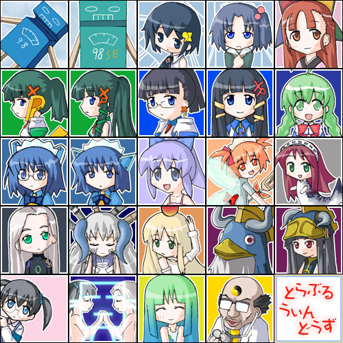 2003 server, 2k-tan, 95-tan, 98-tan, 98se-tan, ce-tan, dos, dr norton, homeko, lindows, longhorn, me-tan, ms-dos-tan, norton, nt-tan, osx, saba-tan, xp-tan, xp home-tan, xphome, xppro, konjiki no gash!!, linux, os-tan, trouble windows, light purple hair, silver hair, annotation request, lowres, translation request, 00s, 1boy, 2000-tan, 6+girls, apple, bald, bird, black hair, black theme, blonde hair, blue eyes, blue hair, blunt bangs, blush, bow, box, camisole, chart, closed eyes, collarbone, copyright name, detached sleeves, doctor, earrings, everyone, fairy, fairy wings, fake horns, food, fruit, glasses, gradient hair, green eyes, green hair, hair bobbles, hair bow, hair ornament, hairclip, head tilt, helmet, hime cut, horned helmet, horns, jewelry, lab coat, long hair, looking at viewer, looking back, maid headdress, multicolored hair, multiple girls, neck ribbon, nude, object on head, old, old man, one side up, opaque glasses, orange eyes, peeking out, penguin, ponytail, profile, puffy sleeves, red eyes, ribbon, shirt, short hair, sleeveless, sleeveless shirt, smile, stethoscope, symmetrical hand pose, twintails, ugly bastard, v arms, very long hair, wavy hair, wings, wire, xp pro-tan