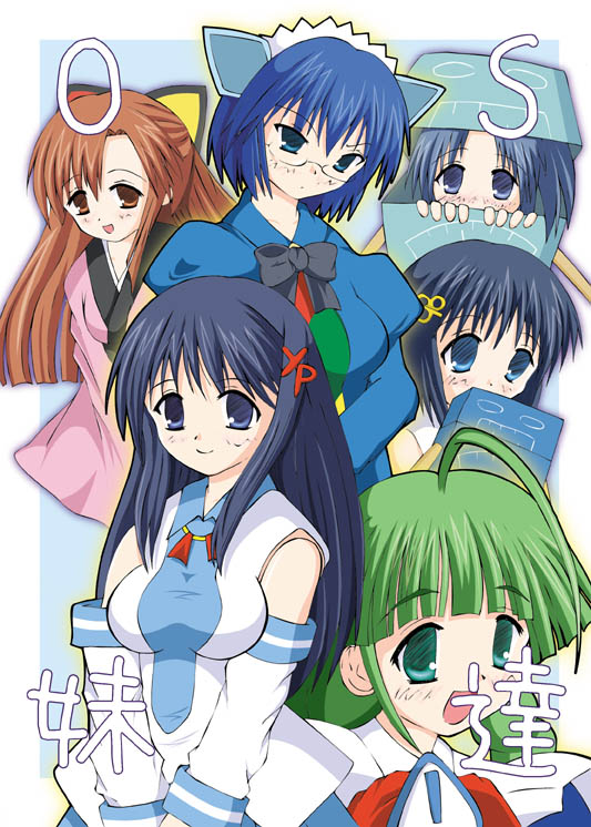 2k-tan, 95-tan, 98-tan, 98se-tan, me-tan, xp-tan, os-tan, 6+girls, ahoge, blue eyes, blue hair, blush, bob cut, bow, box, breasts, brown eyes, brown hair, detached sleeves, everyone, glasses, green eyes, green hair, hair ornament, hairclip, half updo, in box, in container, japanese clothes, large breasts, long hair, looking at viewer, maid, maid headdress, multiple girls, puffy sleeves, short hair, smile, very long hair