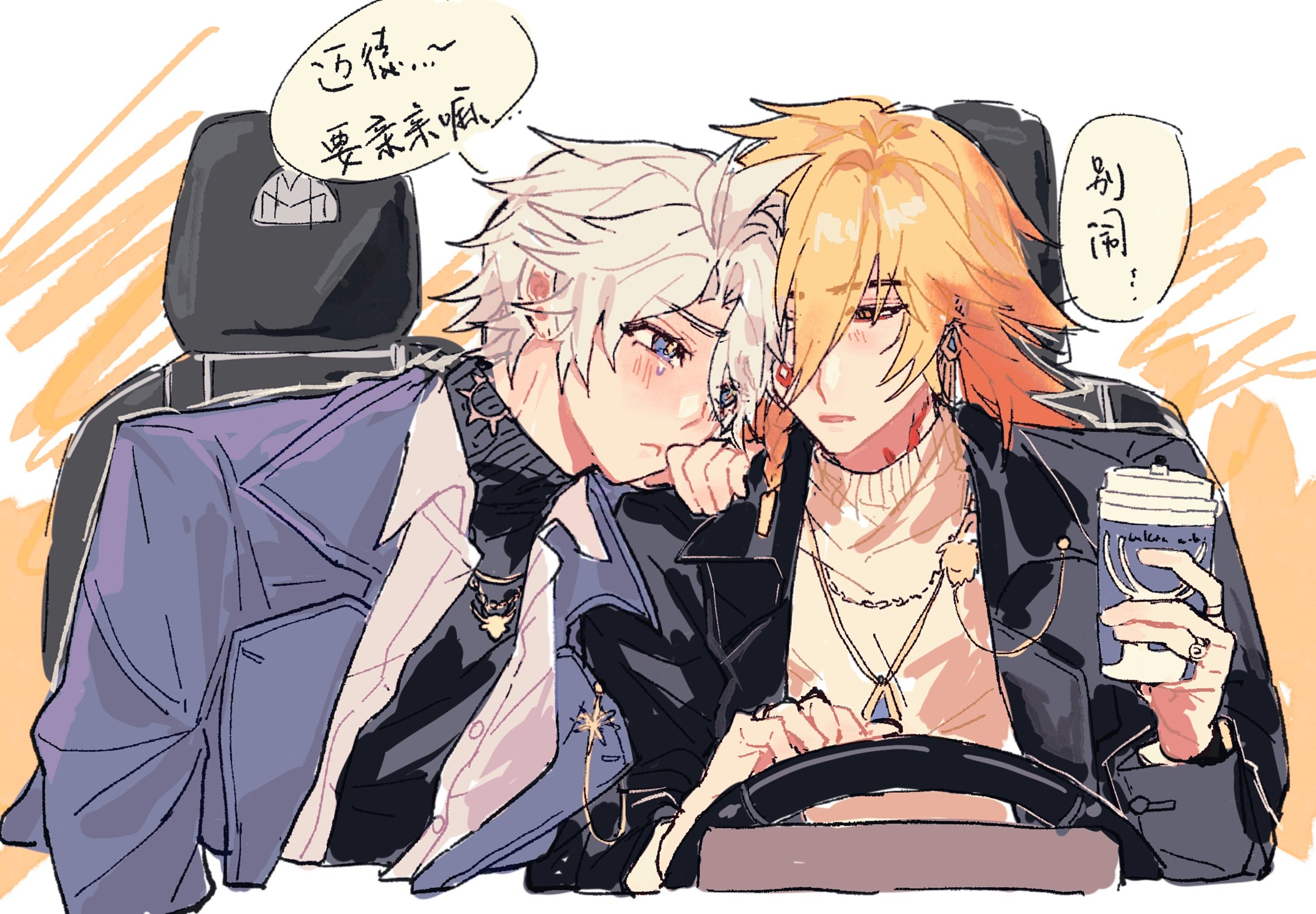 mydei (honkai: star rail), phainon (honkai: star rail), honkai: star rail, honkai (series), highres, translation request, 2boys, alternate costume, black sweater, blue coat, closed mouth, coat, cup, grey hair, hand up, holding, holding cup, jewelry, looking at another, male focus, medium hair, multiple boys, necklace, official alternate costume, open clothes, open mouth, open shirt, orange hair, parted lips, phainon (luckin coffee) (honkai: star rail), sanshuijinyan, shirt, short hair, speech bubble, sweater, turtleneck, turtleneck sweater, upper body, white shirt, white sweater