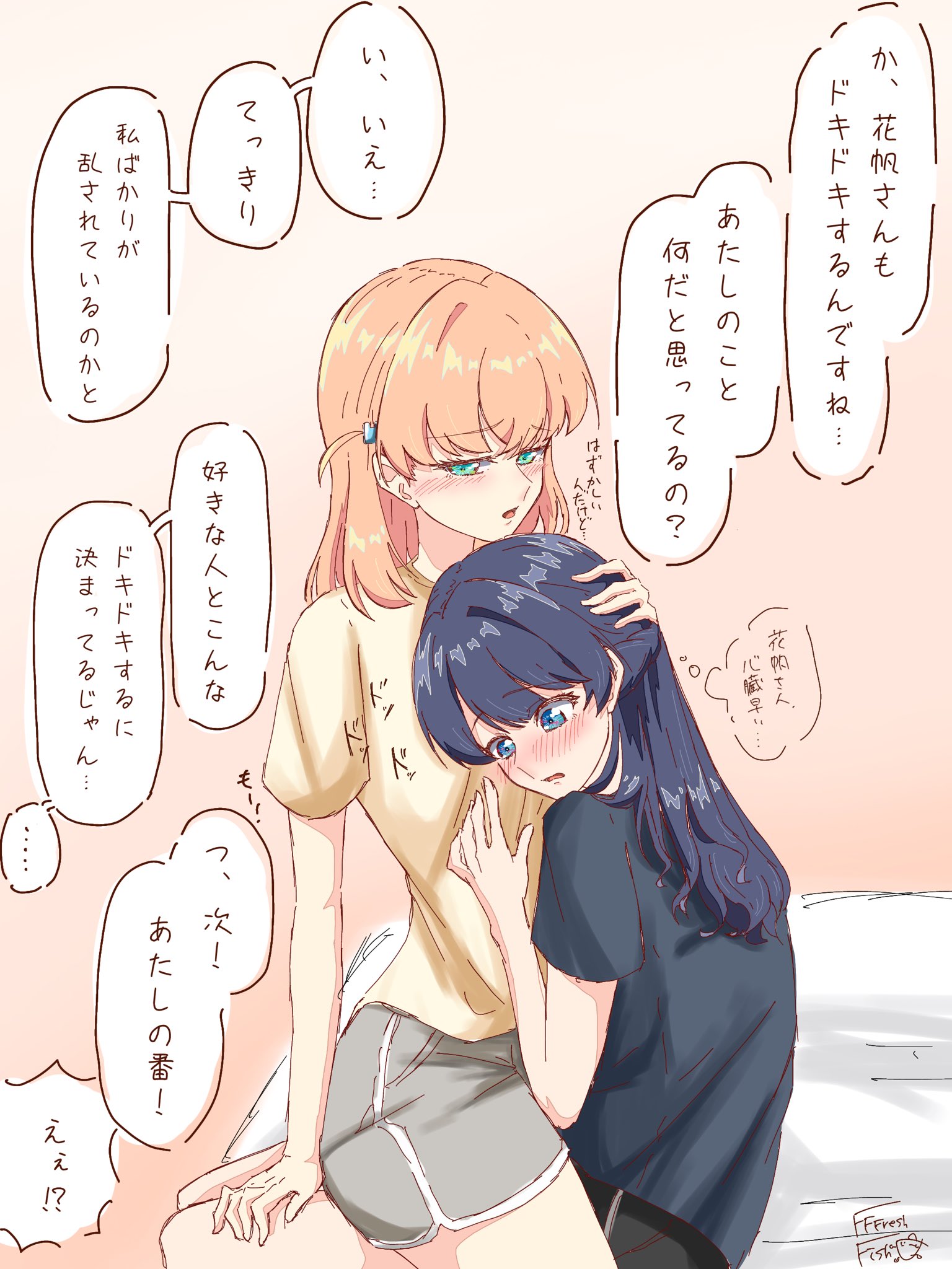 freshfish, hinoshita kaho, murano sayaka, link! like! love live!, love live!, commentary request, highres, translation request, 2girls, black shirt, blonde hair, blue eyes, blush, braid, green eyes, grey shorts, half up braid, hand on another's head, long hair, multiple girls, parted lips, purple hair, shirt, short sleeves, shorts, sitting, sitting on lap, sitting on person, speech bubble, thought bubble, yellow shirt, yuri