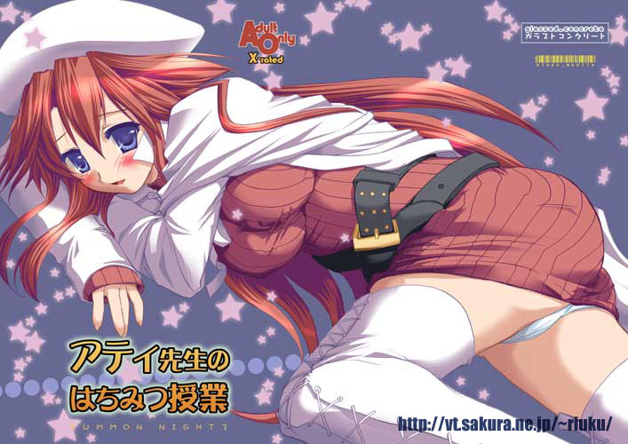 narita riuku, aty, aty (summon night), summon night, summon night 3, 1girl, ass, belt, beret, blue eyes, blush, boots, breasts, cape, cover, dress, female focus, hat, lace-up boots, large breasts, long hair, lying, on side, open mouth, panties, pantyshot, red hair, short dress, smile, solo, star (symbol), star symbol background, thighhighs, underwear, very long hair, watermark, web address, white boots, white panties, white thighhighs