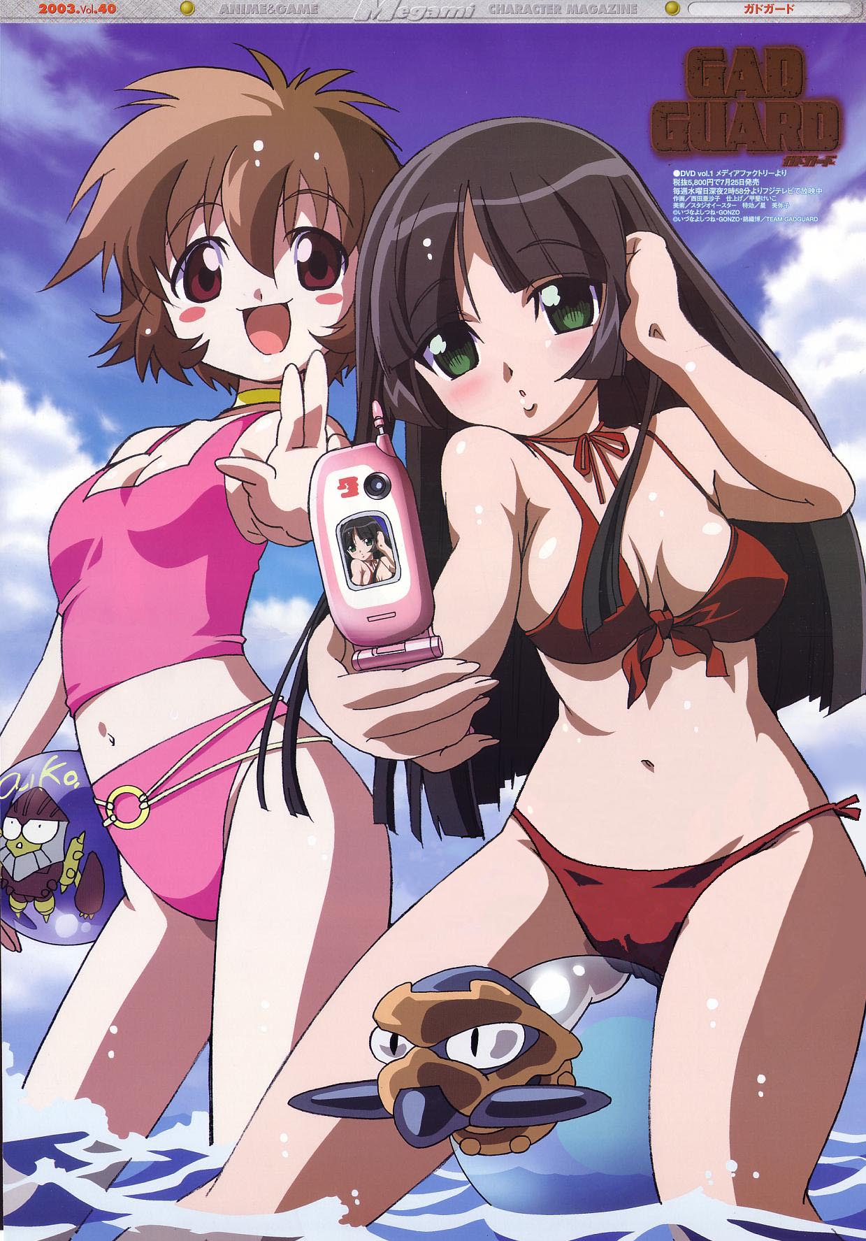 nishida asako, aiko harmony, shinozuka arashi, gad guard, megami magazine, highres, non-web source, official art, scan, 00s, 2girls, adjusting hair, ball, beachball, belt, bikini, black hair, blush, breasts, brown hair, cameltoe, camera phone, cellphone, choker, cleavage, cloud, day, flat chest, front-tie top, gluteal fold, green eyes, long hair, multiple girls, navel, open mouth, outdoors, phone, pink bikini, quality, red bikini, red eyes, short hair, side-tie bikini bottom, sky, small breasts, straddling, string bikini, swimsuit, tankini, thighs, v, wading, water, wet