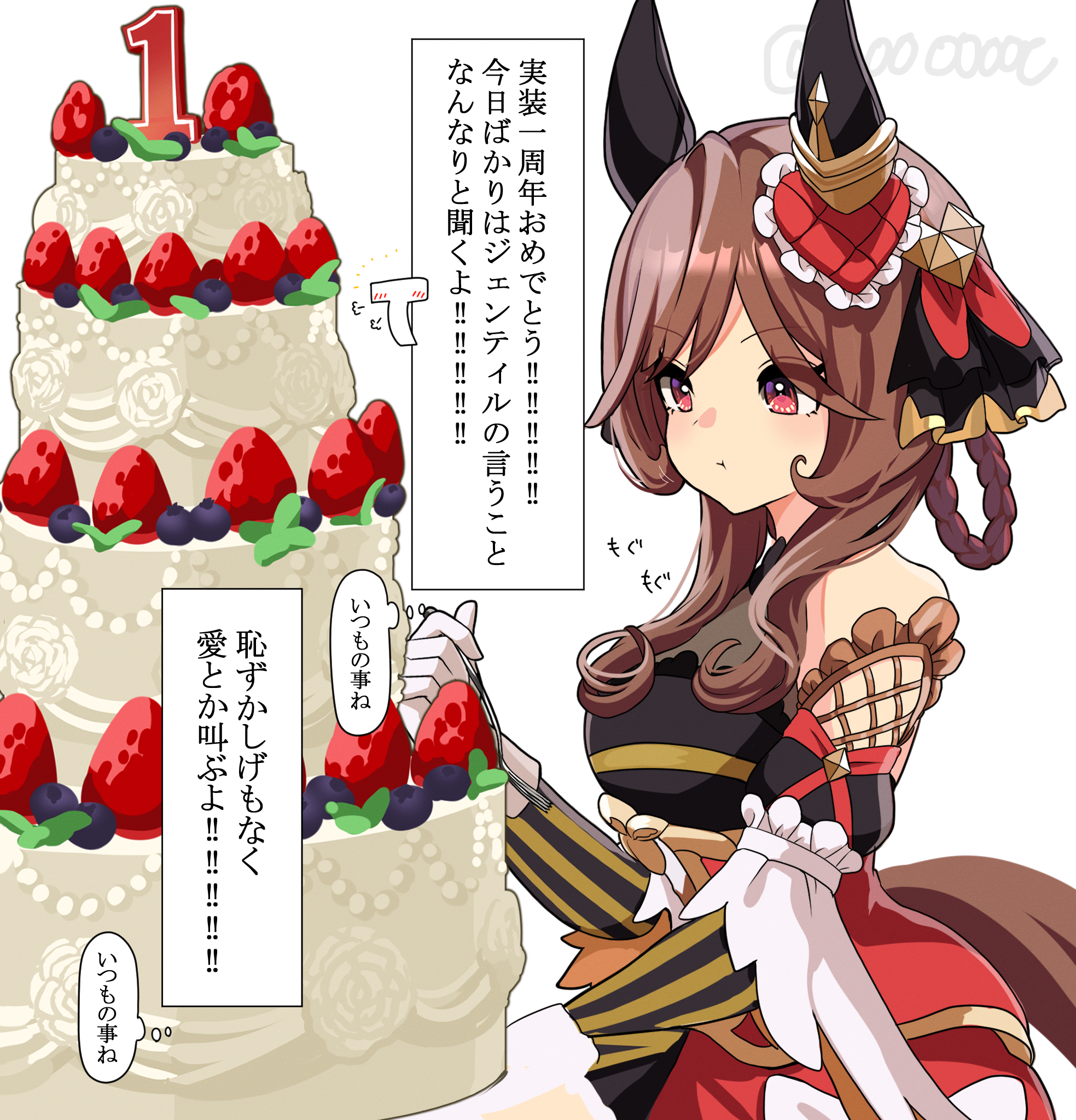 ne000000t, gentildonna (umamusume), t-head trainer (umamusume), trainer (umamusume), umamusume, commentary, highres, translated, 1girl, black ribbon, blueberry, braid, braided hair rings, breasts, brown hair, cake, dress, ear covers, eating, food, fork, fruit, gloves, hair ribbon, hair rings, heart-shaped ornament, holding, holding fork, red eyes, ribbon, strawberry, white gloves