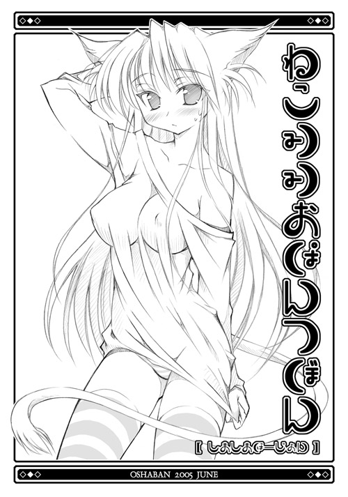 sasahiro, original, animal ears, cat ears, cat girl, greyscale, monochrome, panties, solo, striped clothes, striped panties, striped thighhighs, thighhighs, underwear