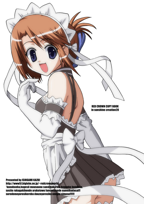 ishigami kazui, komaki manaka, to heart (series), to heart 2, 00s, 1girl, arm garter, elbow gloves, female focus, folded ponytail, gloves, hair ornament, hairclip, maid, maid headdress, solo, white gloves