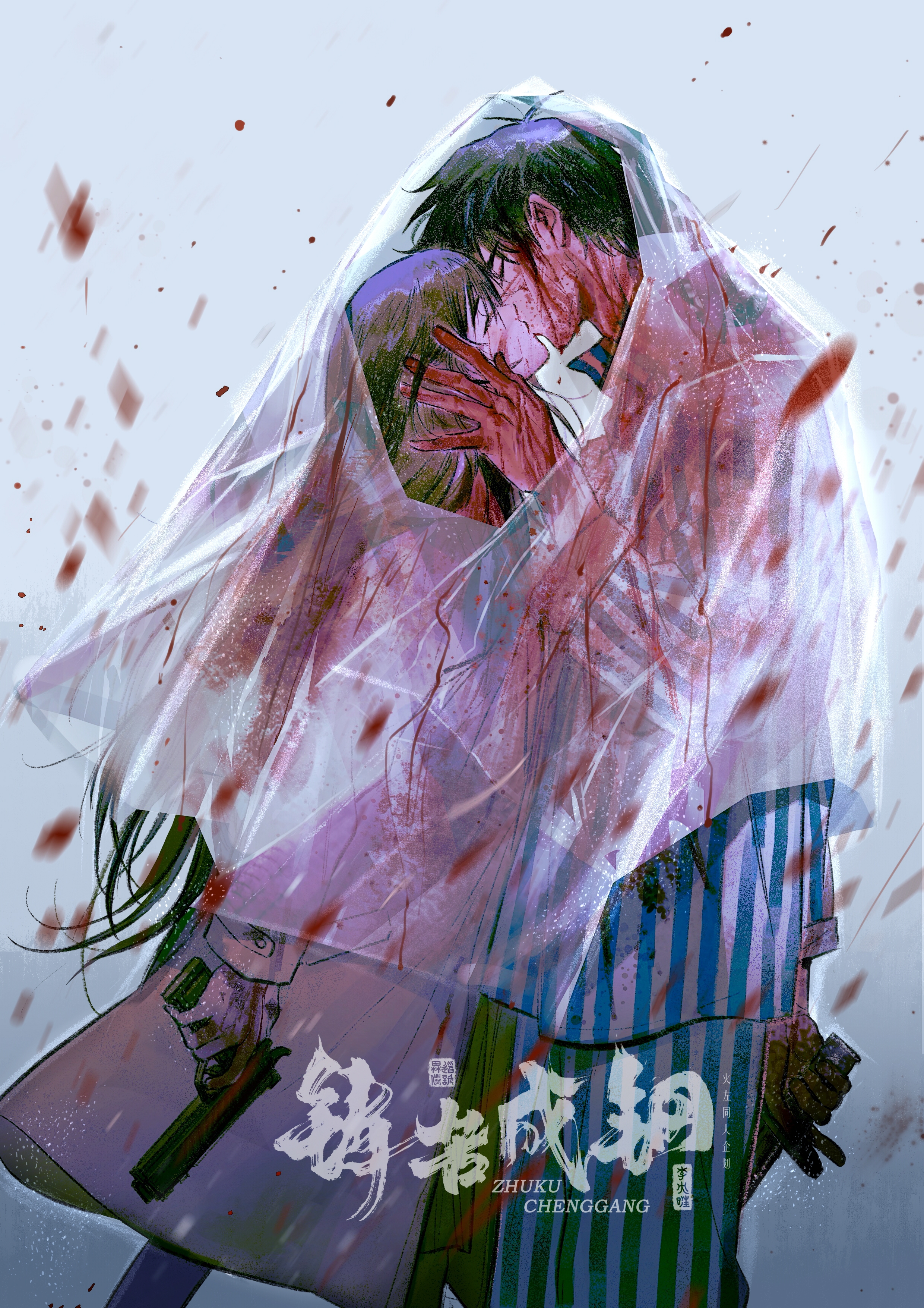 li huowang, li huowang (modern world), dao gui yi xian, absurdres, chinese commentary, highres, 1boy, 1girl, 3qqbz nei, alternate universe, antenna hair, black hair, blood, blood on body, blood on clothes, blood on face, blood on hands, blood spray, bridal veil, brown hair, closed eyes, coat, collared shirt, couple, crying, dress, from side, grey background, gun, hand in another's hair, hand on another's face, handgun, hetero, holding, holding gun, holding weapon, hospital gown, kiss, long hair, long sleeves, official alternate costume, official alternate hair length, official alternate hairstyle, pants, profile, rain, see-through clothes, see-through veil, shared veil, shirt, short hair, standing, striped clothes, striped pants, striped shirt, tears, veil, vertical-striped clothes, vertical-striped pants, vertical-striped shirt, very long hair, watermark, weapon, white coat, white veil, yang na