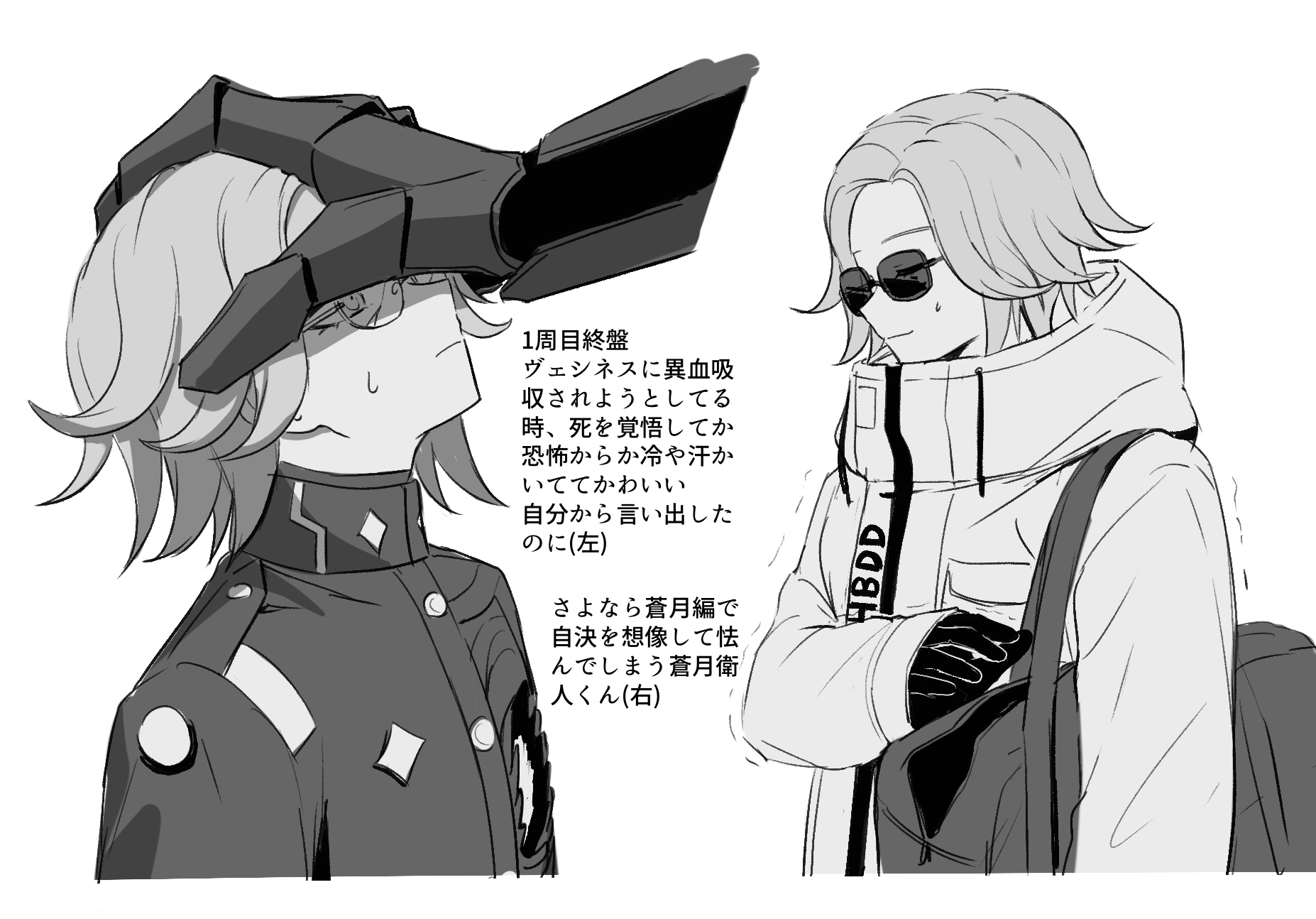 hai (haihki), aotsuki eito, v'ehxness, the hundred line -last defense academy-, commentary, highres, spoilers, translation request, 1boy, bag, closed eyes, cropped torso, gakuran, glasses, gloves, greyscale, holding, holding bag, hole in chest, hole on body, jacket, last defense academy school uniform, looking at another, male focus, monochrome, out of frame, school uniform, short hair, simple background, sunglasses, sweatdrop, trembling