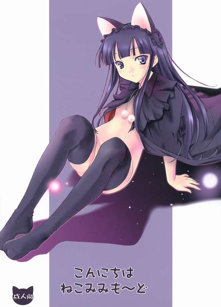 hazuki (tsukuyomi), tsukuyomi moonphase, black legwear, jpeg artifacts, 1girl, animal ears, arm support, black eyes, black hair, blunt bangs, bottomless, cape, cat ears, cathead, censored, convenient censoring, cover, cover page, fake animal ears, female focus, full moon, loli, long hair, moon, nude, sitting, solo, thighhighs
