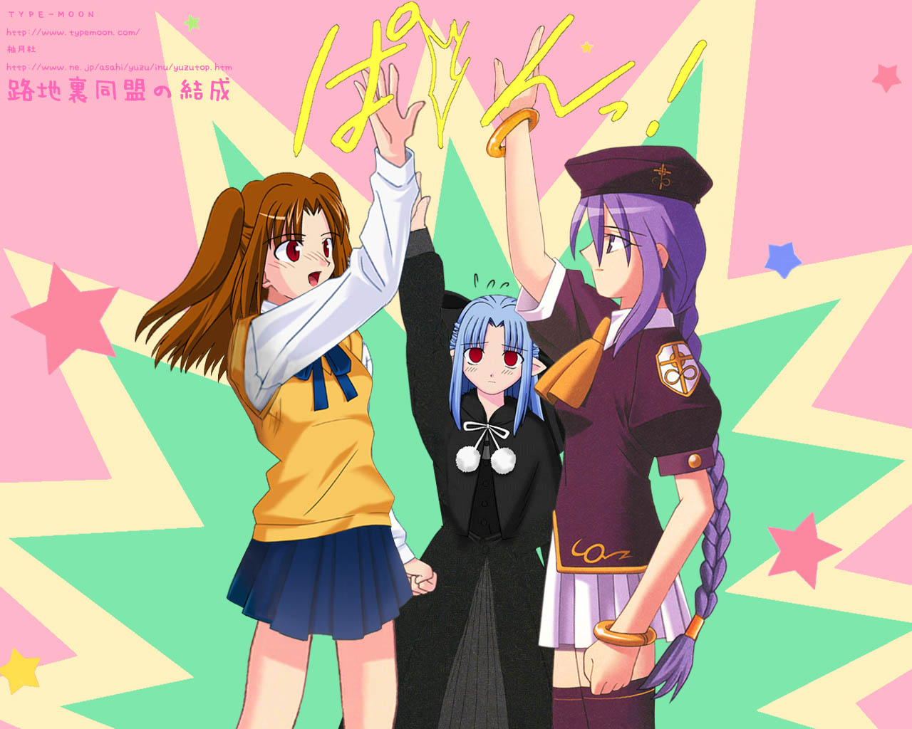 takeuchi takashi, len (tsukihime), sion eltnam (type-moon), sion eltnam atlasia, yumizuka satsuki, melty blood, tsukihime, translation request, 00s, 3girls, ascot, blue hair, blue skirt, blush, bracelet, braid, brown hair, dress, hat, high five, jewelry, long hair, multiple girls, pleated skirt, pointy ears, purple eyes, purple thighhighs, red eyes, school uniform, serafuku, single braid, skirt, star (symbol), sweatdrop, sweater vest, thighhighs, twintails, two side up, very long hair, zettai ryouiki