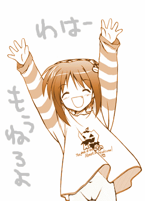 waha, yamato suzuran, suigetsu, striped, animated, animated gif, lowres, nude filter, third-party edit, 1girl, blurry, closed eyes, cowboy shot, fang, female focus, groin, loli, monochrome, nude, pussy, smile, solo, uncensored, waha~ (meme)