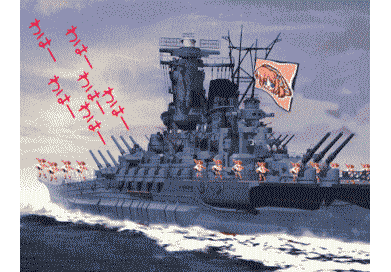 heika, waha, yamato, yamato (uchuu senkan yamato), yamato suzuran, futaba channel, suigetsu, animated, animated gif, lowres, photo (medium), translated, 6+girls, dithering, emoticon, meme, multiple girls, neta, ship, watercraft, what