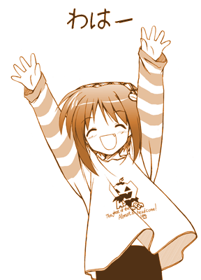 waha, yamato suzuran, suigetsu, animated, animated gif, lowres, 1girl, female focus, monochrome, simple background, solo, waha~ (meme), white background