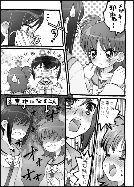 mochiya marosuke, hida sayuri, tsunomoto rein, gokujou seitokai, 00s, 2girls, comic, greyscale, monochrome, multiple girls