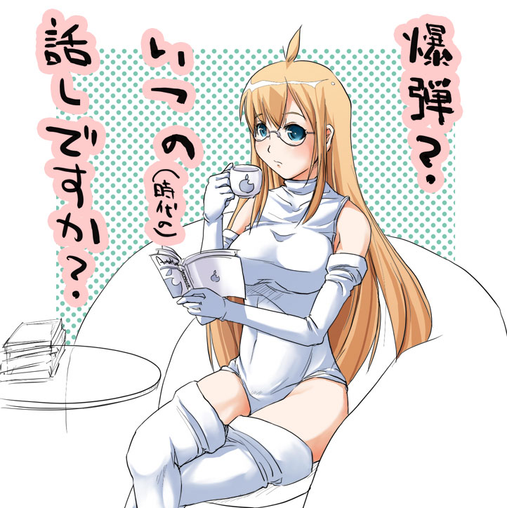 osx, os-tan, translated, 1girl, ahoge, apple, blue eyes, book, breasts, chair, cup, elbow gloves, female focus, food, fruit, glasses, gloves, leotard, long hair, sitting, solo, table, thighhighs, white thighhighs