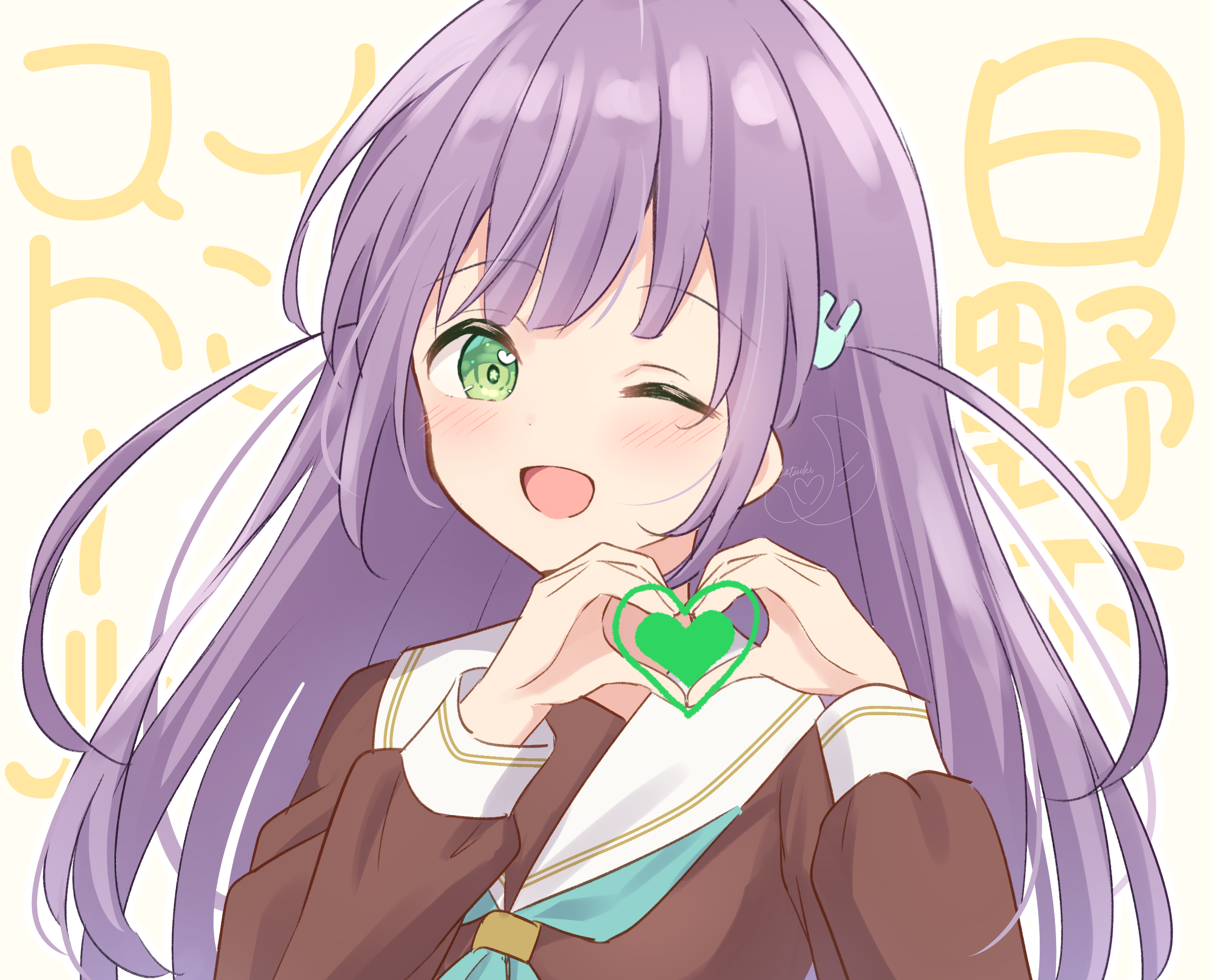 hanazora satsuki, hinoshita kaho, otomune kozue, link! like! love live!, love live!, commentary request, highres, 1girl, aqua neckerchief, blush, borrowed hairstyle, brown dress, dress, green eyes, hair ornament, hasu no sora school uniform, heart, heart hands, heart in heart hands, long hair, long sleeves, looking at viewer, neckerchief, one eye closed, purple hair, rabbit hair ornament, sailor collar, school uniform, sidelocks, signature, solo, upper body, white sailor collar, winter uniform