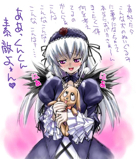kunkun, suigintou, rozen maiden, 00s, 1girl, black wings, blush, doll, dress, female focus, hairband, heart, holding, looking down, puffy sleeves, solo, spoken heart, stuffed animal, stuffed toy, sweat, wings
