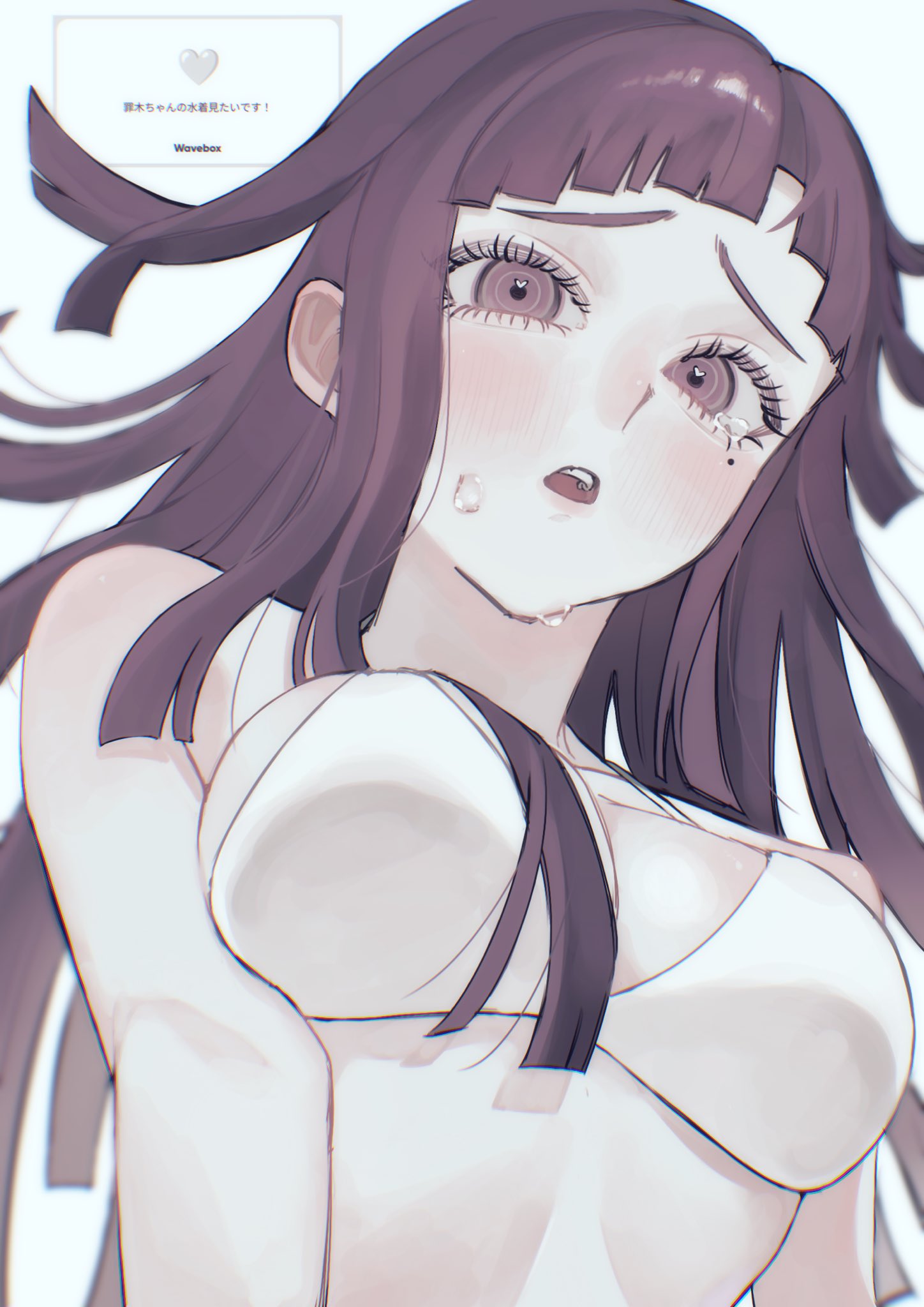 v0 id11, tsumiki mikan, danganronpa (series), danganronpa 2: goodbye despair, highres, translation request, 1girl, :o, bare shoulders, bikini, blush, brown eyes, brown hair, collarbone, heart, long hair, mole, mole under eye, solo, swimsuit, tears, teeth, upper body, upper teeth only, white bikini