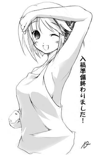 mizoguchi keiji, komaki manaka, to heart (series), to heart 2, lowres, translated, 00s, 1girl, arm up, armpits, female focus, folded ponytail, greyscale, monochrome, one eye closed, shading eyes, solo, wink