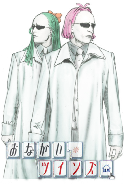 miyafuji miina, onodera karen, the twins, onegai twins, the matrix, 2boys, antenna hair, bow, coat, dreadlocks, green hair, hair bow, long hair, male focus, monochrome, multiple boys, multiple monochrome, necktie, parody, pink hair, siblings, spot color, sunglasses, trench coat, twins, white background