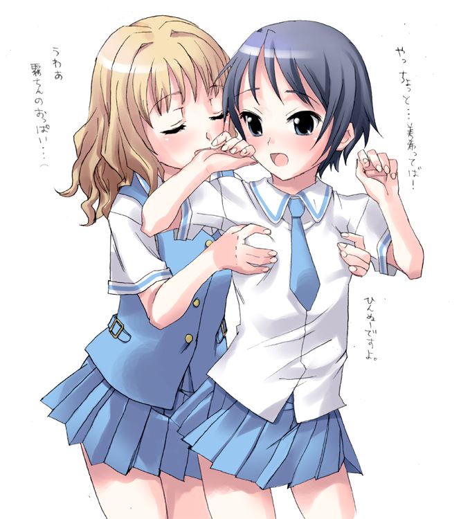 mignon, schmooze, sakura kiri, yamanobe miki, cross channel, jpeg artifacts, translation request, 2girls, black eyes, black hair, blonde hair, breasts, closed eyes, flower, grabbing another's breast, groping, multiple girls, open mouth, pleated skirt, school uniform, serafuku, skirt, small breasts, yuri