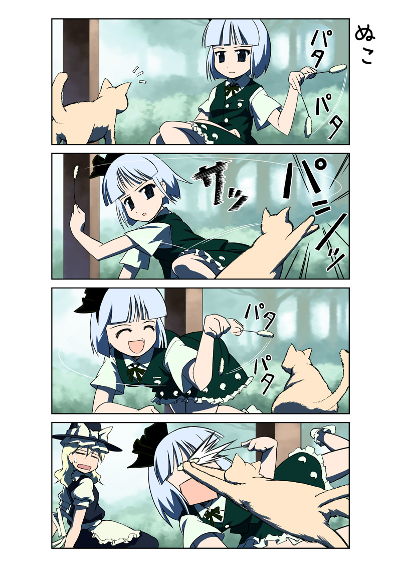 flipflops (artist), takahata yuki, kirisame marisa, konpaku youmu, touhou, translation request, 2girls, 4koma, blonde hair, blue hair, cat, cat teaser, comic, female focus, multiple girls