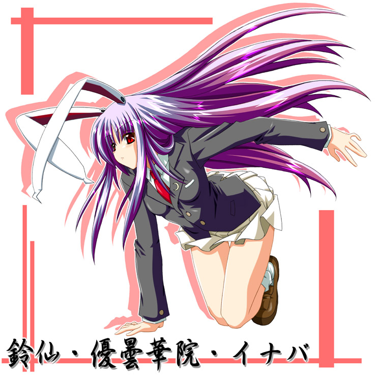 fumihiro, reisen udongein inaba, touhou, 1girl, animal ears, blazer, character name, female focus, jacket, long hair, necktie, purple hair, rabbit ears, red eyes, red necktie, school uniform, simple background, solo, very long hair