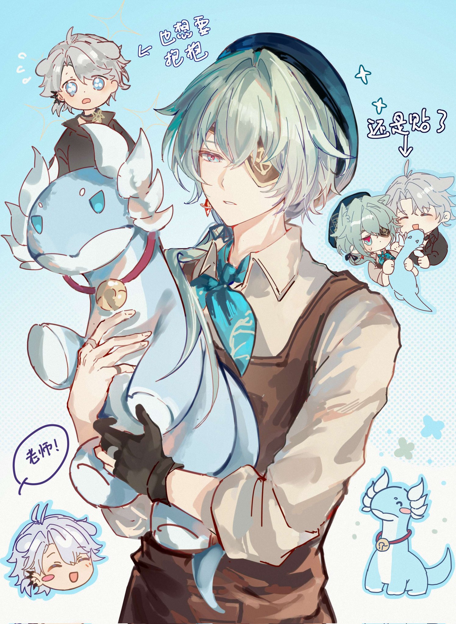anaxa (honkai: star rail), anaxa (ingenuity) (honkai: star rail), phainon (fashion) (honkai: star rail), phainon (honkai: star rail), honkai: star rail, honkai (series), highres, translation request, 2boys, apron, aqua hair, black shirt, blue eyes, blue hat, brown apron, collared shirt, creature, dog boy, eyepatch, grey hair, half-closed eyes, hat, holding, holding stuffed toy, kingrs1013, male focus, medium hair, multiple boys, multiple views, official alternate costume, one eye covered, parted lips, shirt, short hair, stuffed toy, teeth, white shirt