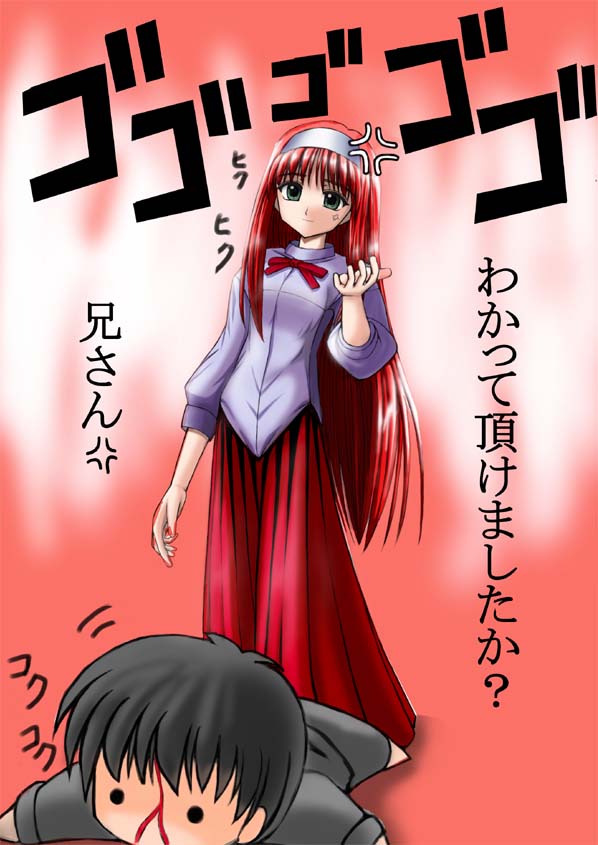 tohno akiha, tohno shiki, toono akiha, vermillion akiha, tsukihime, step-brother and step-sister, translated, 00s, 1boy, 1girl, anger vein, black hair, bleeding, blood, brother and sister, brother and step-sister, chibi, chibi inset, fallen down, gakuran, hairband, head tilt, long hair, long skirt, long sleeves, neck ribbon, o o, red hair, red skirt, ribbon, school uniform, shirt, short hair, siblings, skirt, smile, step-siblings, very long hair