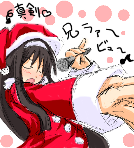 tohno akiha, tsukihime, 00s, 1girl, black hair, christmas, closed eyes, female focus, hat, long hair, music, santa costume, santa hat, singing, solo