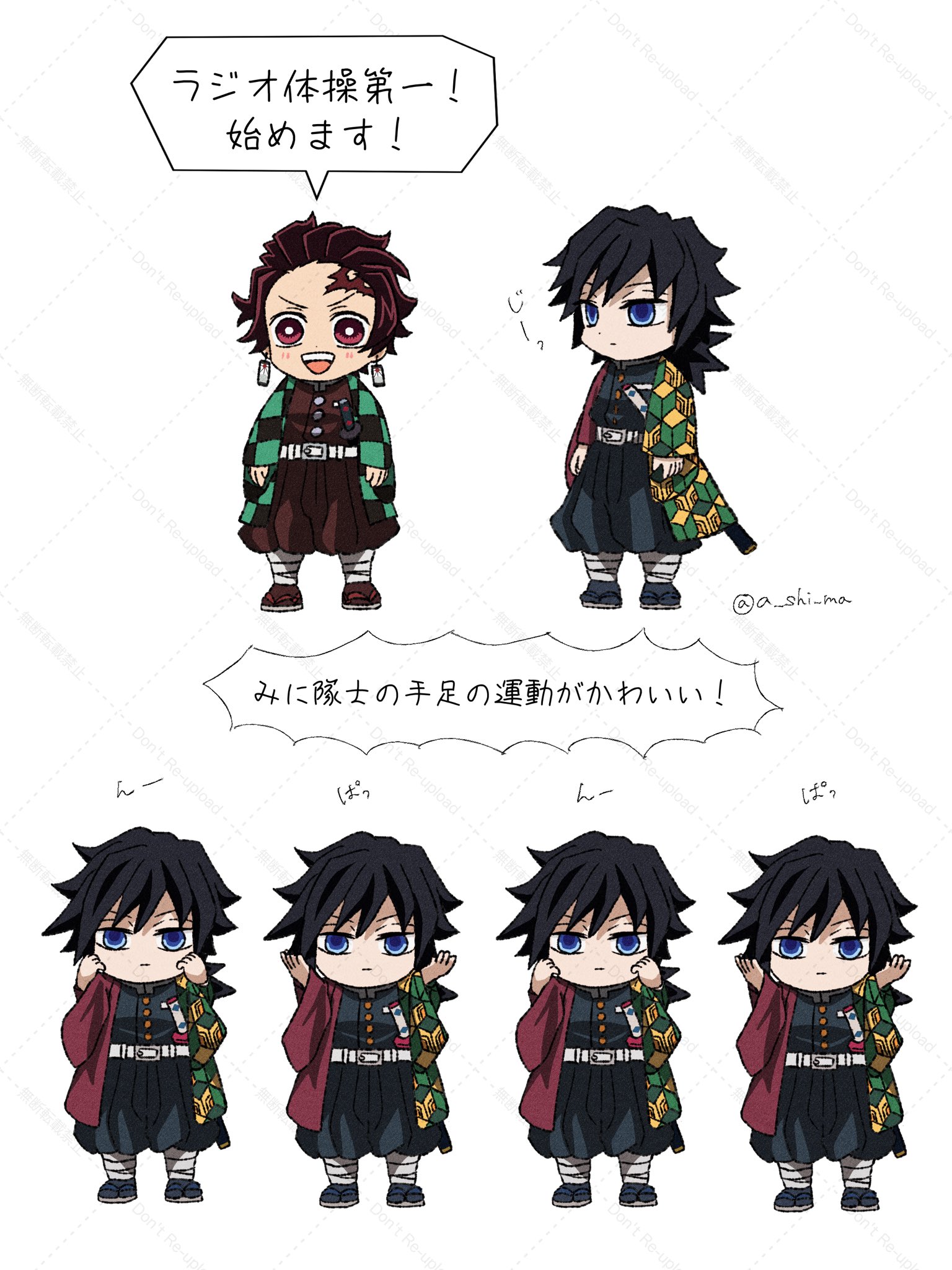 a shi ma, kamado tanjirou, tomioka giyuu, kimetsu no yaiba, highres, translation request, 2boys, belt, black jacket, black pants, blue eyes, bright pupils, buttons, chibi, chibi only, empty eyes, haori, jacket, japanese clothes, long hair, looking at viewer, low ponytail, male focus, multiple boys, multiple views, open mouth, pants, pink eyes, ponytail, print haori, red haori, smile, speech bubble, spiked hair, teeth, upper teeth only, white background, white belt, white pupils