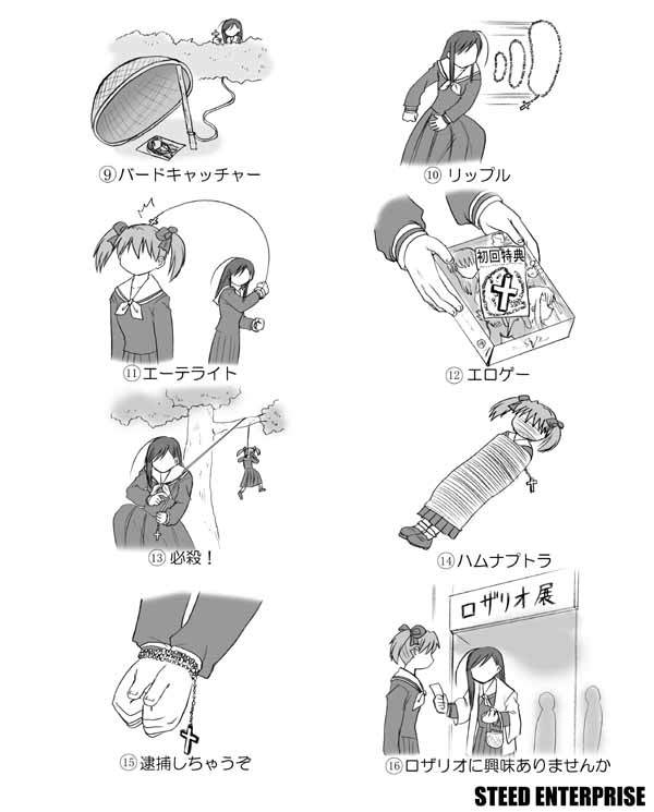steed (steed enterprise), fukuzawa yumi, ogasawara sachiko, maria-sama ga miteru, translated, 00s, 2girls, comic, greyscale, jewelry, monochrome, multiple girls, necklace, simple background, tied up (nonsexual), white background