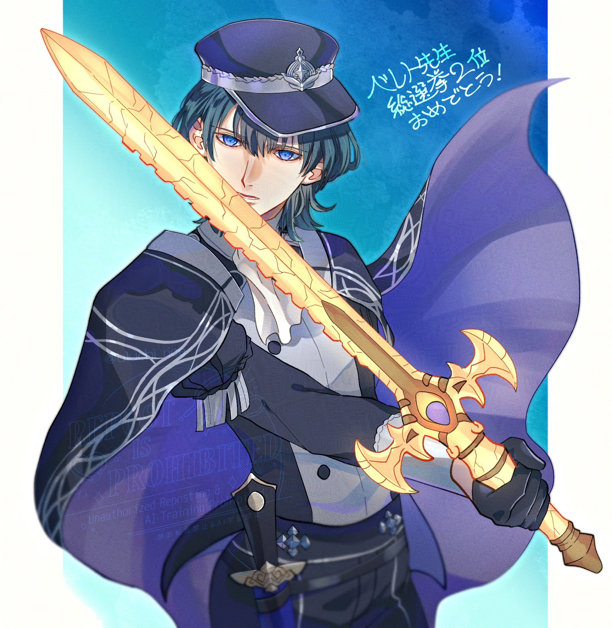 uluchi rice, male byleth (anchor of hope) (fire emblem), male byleth (fire emblem), fire emblem, fire emblem: three houses, fire emblem heroes, nintendo, highres, 1boy, ascot, black cape, black gloves, blue eyes, blue hair, cape, closed mouth, dagger, garreg mach monastery uniform, gloves, hat, holding, knife, long sleeves, looking at viewer, male focus, official alternate costume, peaked cap, purple cape, sheath, sheathed, short hair, sleeve cuffs, solo, sword, sword of the creator, two-tone cape, weapon, white ascot