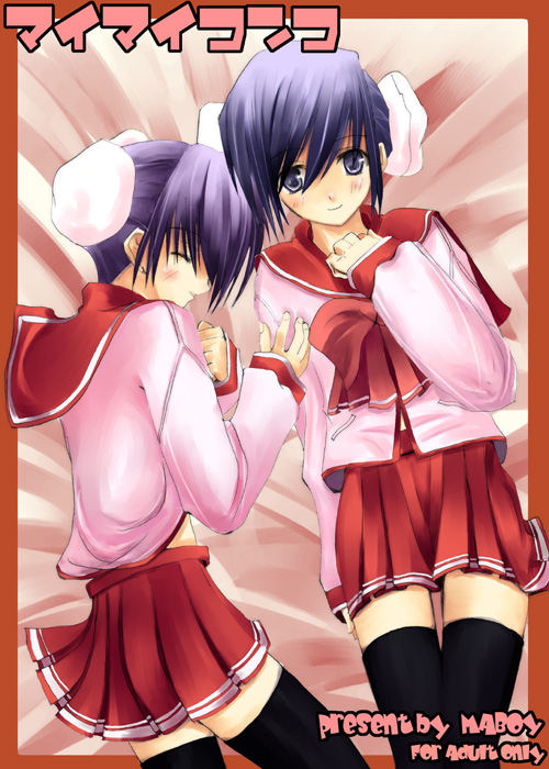 crimsongarden, himeyuri ruri, himeyuri sango, to heart (series), to heart 2, arm grab, black legwear, 00s, 2girls, :d, bed sheet, blue eyes, blue hair, blush, bow, bun cover, closed eyes, cover, cover page, double bun, from above, hair bun, looking at viewer, lying, midriff, multiple girls, on back, on side, open mouth, pleated skirt, school uniform, serafuku, short hair, siblings, sisters, skirt, sleeping, smile, thigh gap, thighhighs, twins, zettai ryouiki