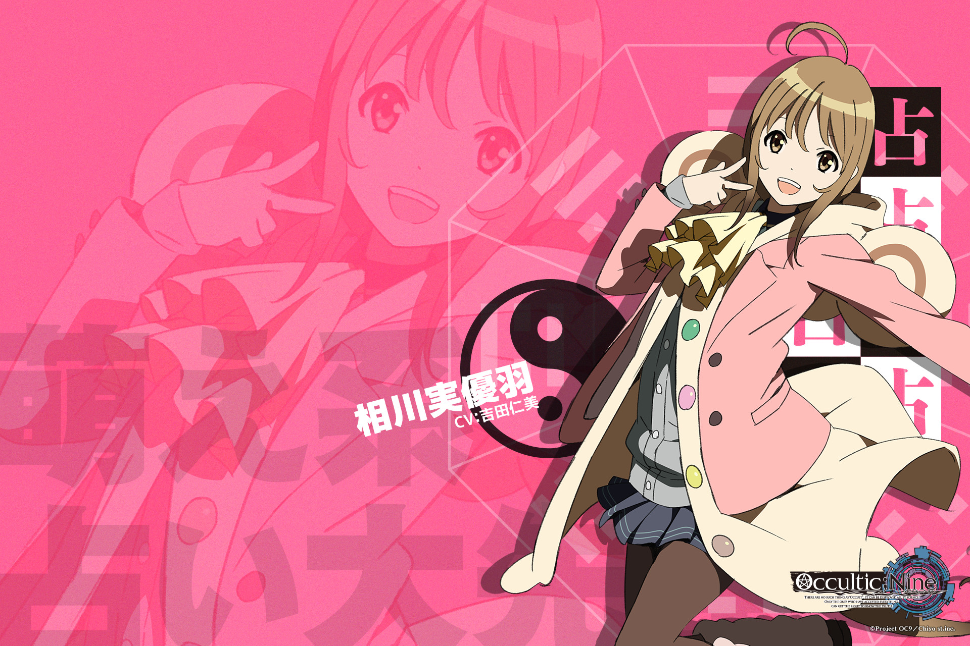 aikawa miyuu, occultic;nine, science adventure, shiny eyes, highres, official art, 1girl, :d, ahoge, animal ear hood, black pantyhose, brown coat, brown eyes, brown hair, buttons, cardigan, character name, coat, fake animal ears, grey cardigan, happy, hood, jacket, jacket over coat, lapels, leg warmers, long hair, looking at viewer, miniskirt, multicolored buttons, notched lapels, open mouth, pantyhose, pink jacket, pleated skirt, school uniform, sidelocks, skirt, smile, solo, teeth, thighs, tongue, upper teeth only, white leg warmers