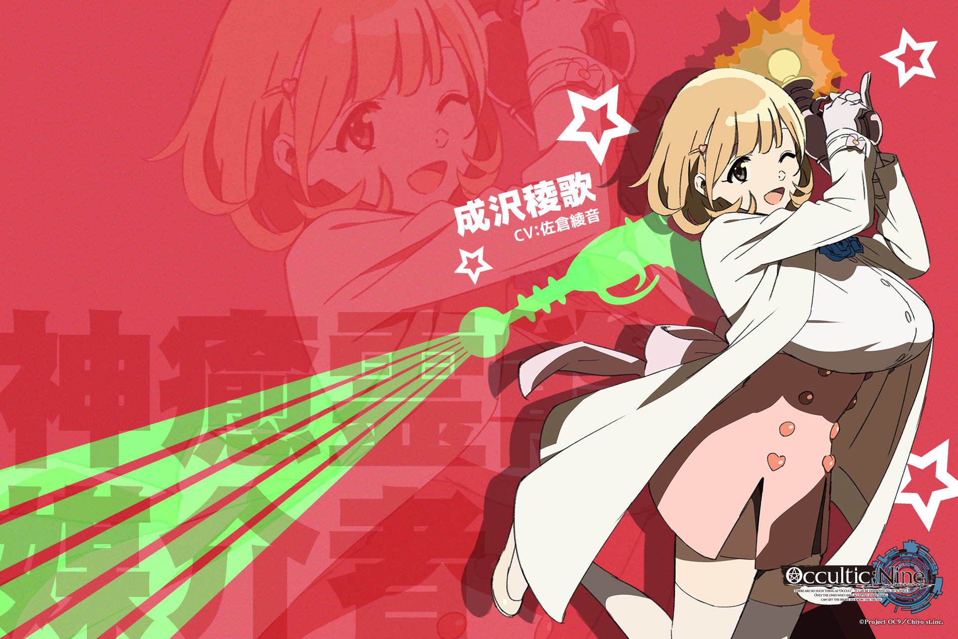 narusawa ryouka, occultic;nine, science adventure, highres, official art, 1girl, breasts, brown eyes, brown hair, buttons, coat, collared shirt, dress shirt, hair ornament, hairclip, heart, heart button, heart hair ornament, high-waist skirt, holding ray gun, huge breasts, impossible clothes, miniskirt, one eye closed, open mouth, pink skirt, shirt, short hair, skirt, solo, thighhighs, tongue, white coat, white shirt, white thighhighs