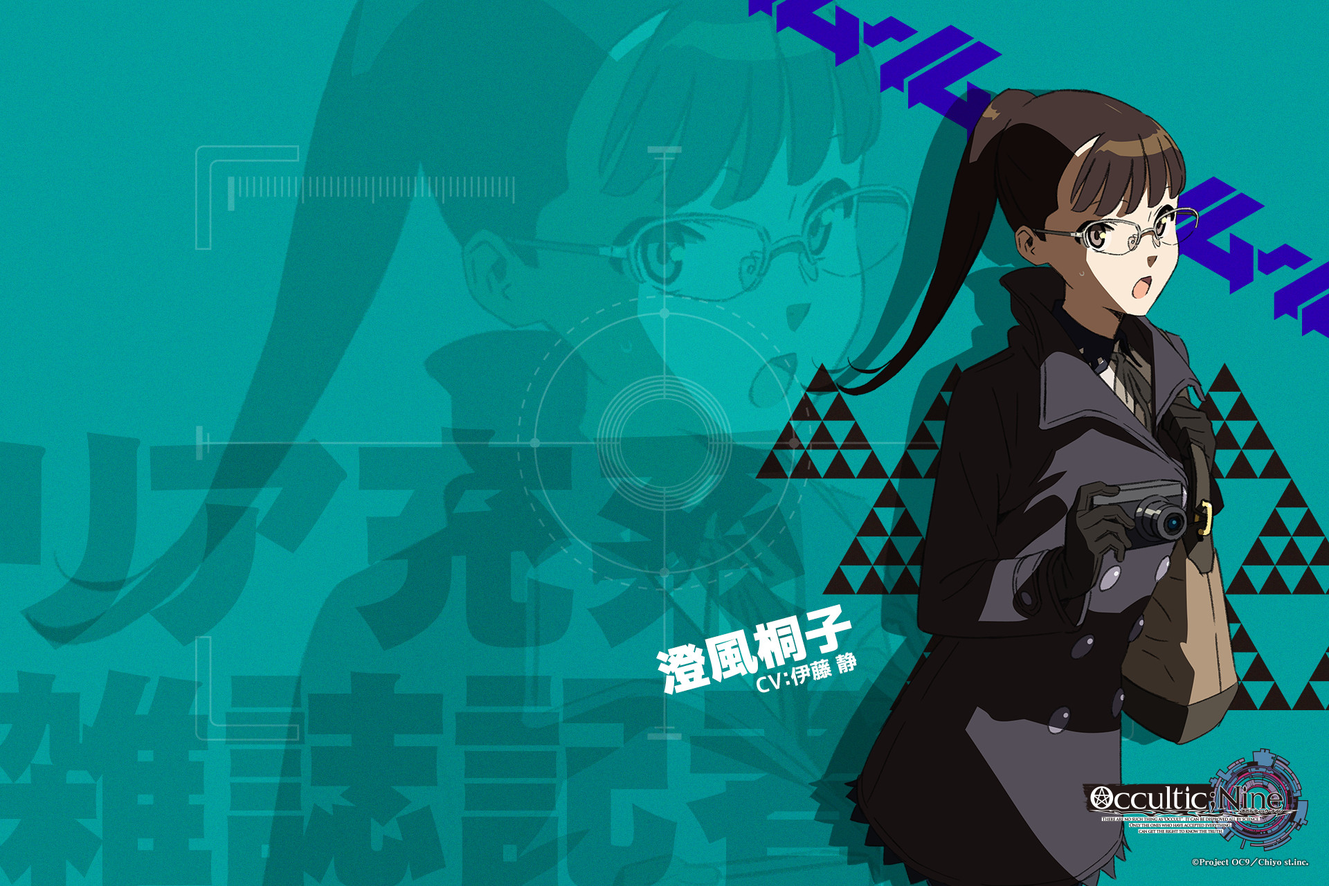 sumikaze touko, occultic;nine, science adventure, highres, official art, 1girl, :o, bag, black boots, black gloves, black hair, black jacket, boots, buttons, camera, double-breasted, glasses, gloves, grey eyes, grey neckerchief, high ponytail, holding, holding bag, holding camera, jacket, knee boots, leather, leather jacket, long hair, looking at viewer, neckerchief, nervous sweating, open mouth, ponytail, solo, sweat, tongue