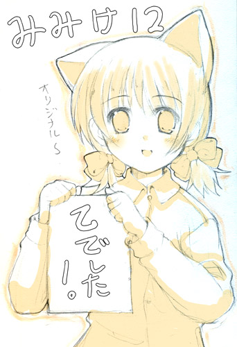 meito (maze), original, lowres, 1girl, animal ears, blush, cat ears, cat girl, female focus, hair ribbon, holding, long sleeves, looking at viewer, monochrome, open mouth, ribbon, sketch, smile, solo, tress ribbon, upper body