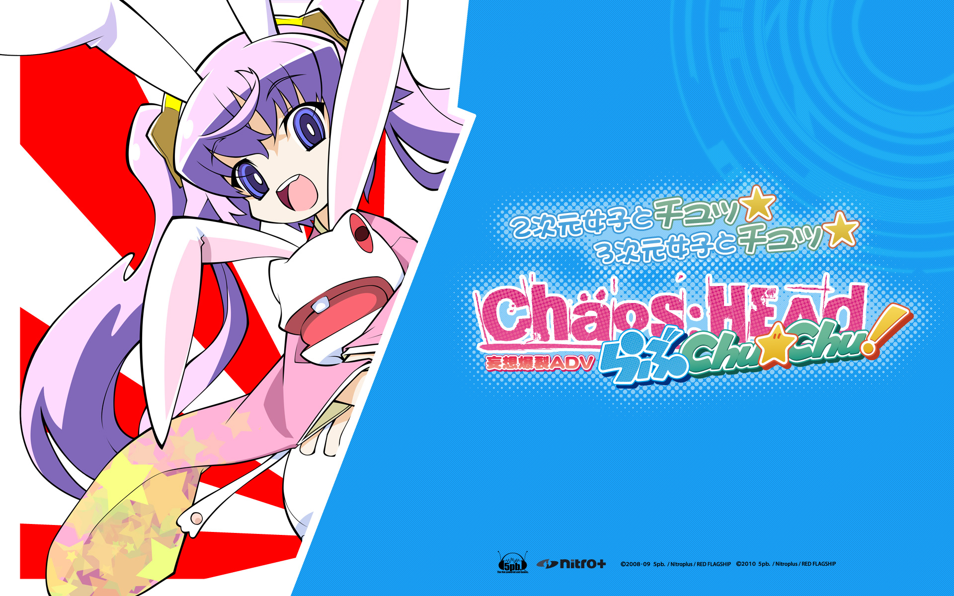 matsuo yukihiro, erin-fray orgel, chaos;head, chaos;head love chu chu!, science adventure, highres, tagme, 1girl, animal ears, gero-froggy, hair between eyes, happy, holding, holding stuffed toy, hugging object, japanese clothes, kimono, long sleeves, purple eyes, purple hair, rabbit ears, smile, solo, stuffed animal, stuffed toy, teeth, tongue, upper teeth only, wide sleeves
