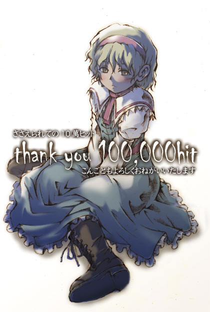 marionette online, satomura kyou, alice margatroid, touhou, 1girl, between legs, blonde hair, blue dress, boots, capelet, dress, female focus, frills, frown, full body, hairband, hand between legs, hip focus, lace-up boots, milestone celebration, simple background, sitting, solo, wariza, white background, white capelet