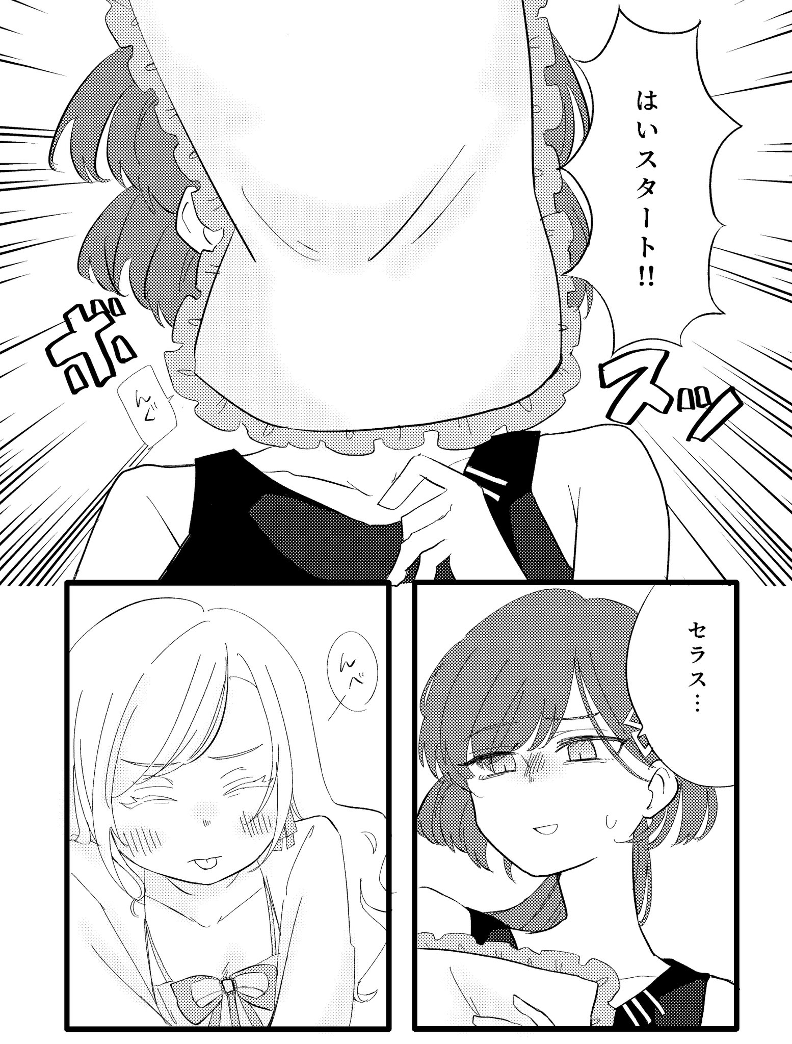 panda no gohan, ceras yanagida lilienfeld, ceras yanagida lilienfeld (summer loungewear), katsuragi izumi, katsuragi izumi (summer loungewear), link! like! love live!, love live!, commentary request, highres, translation request, …, 2girls, :p, bare shoulders, blush, closed eyes, closed mouth, collarbone, dress, edel note, embarrassed, face in pillow, frilled pillow, frills, greyscale, hair ribbon, holding, holding pillow, indoors, jacket, monochrome, multiple girls, official alternate costume, on bed, parted lips, pillow, ribbon, sitting, speech bubble, spoken ellipsis, tank top, thought bubble, tongue, tongue out, virtual youtuber