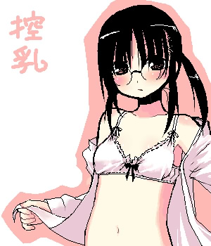 original, lowres, 1girl, bow, bow bra, bra, breasts, female focus, flat chest, frilled bra, frills, glasses, lingerie, long sleeves, oekaki, open clothes, open shirt, shirt, small breasts, solo, underwear, white bra