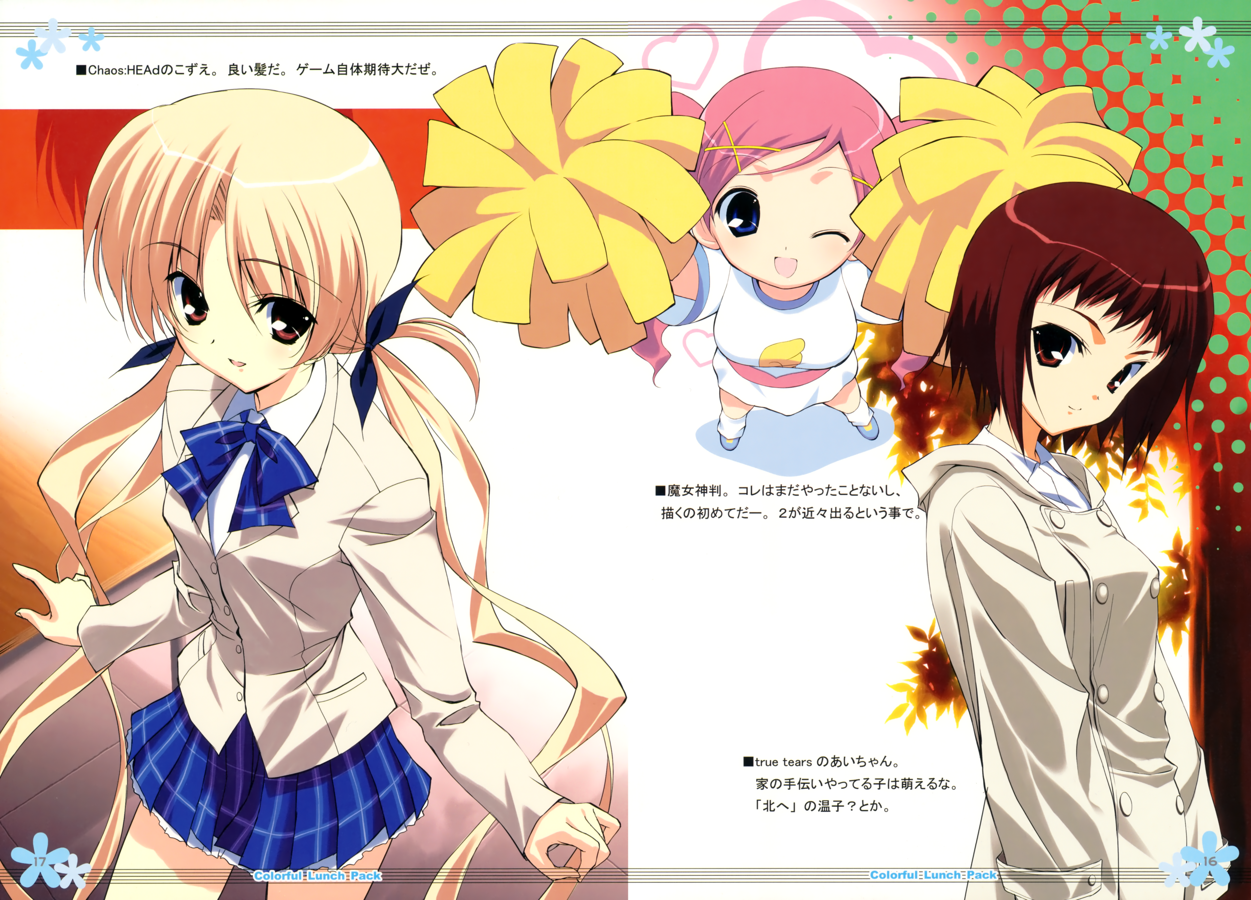 fumio (ura fmo), akai maho, orihara kozue, chaos;head, doki doki majo shinpan, science adventure, true tears, absurdres, character request, check character, highres, official art, ando aiko, blazer, bow, bowtie, brown jacket, cheerleader, collared shirt, dress shirt, jacket, lapels, miniskirt, necktie, notched lapels, open mouth, plaid bow, plaid bowtie, plaid clothes, plaid necktie, plaid skirt, pleated skirt, purple bow, purple bowtie, purple skirt, school emblem, school uniform, shirt, skirt, smile, suimei academy school uniform, tongue, white petticoat, white shirt