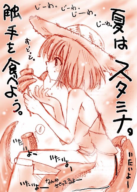 original, 1girl, armpits, eating, female focus, food, hat, holding, holding skewer, knife, monochrome, orange theme, short hair, skewer, solo, straw hat, tentacles