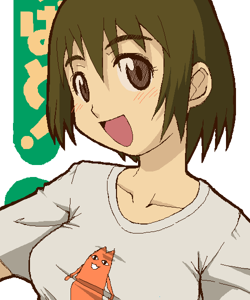 haganemaru kennosuke, ayase fuuka, mihama chiyo's father, azumanga daiou, yotsubato!, 1girl, :d, blush, breasts, brown eyes, brown hair, collarbone, female focus, grey shirt, hair between eyes, medium breasts, open mouth, shirt, short hair, short sleeves, simple background, smile, solo, t-shirt, thick eyebrows, upper body, white background