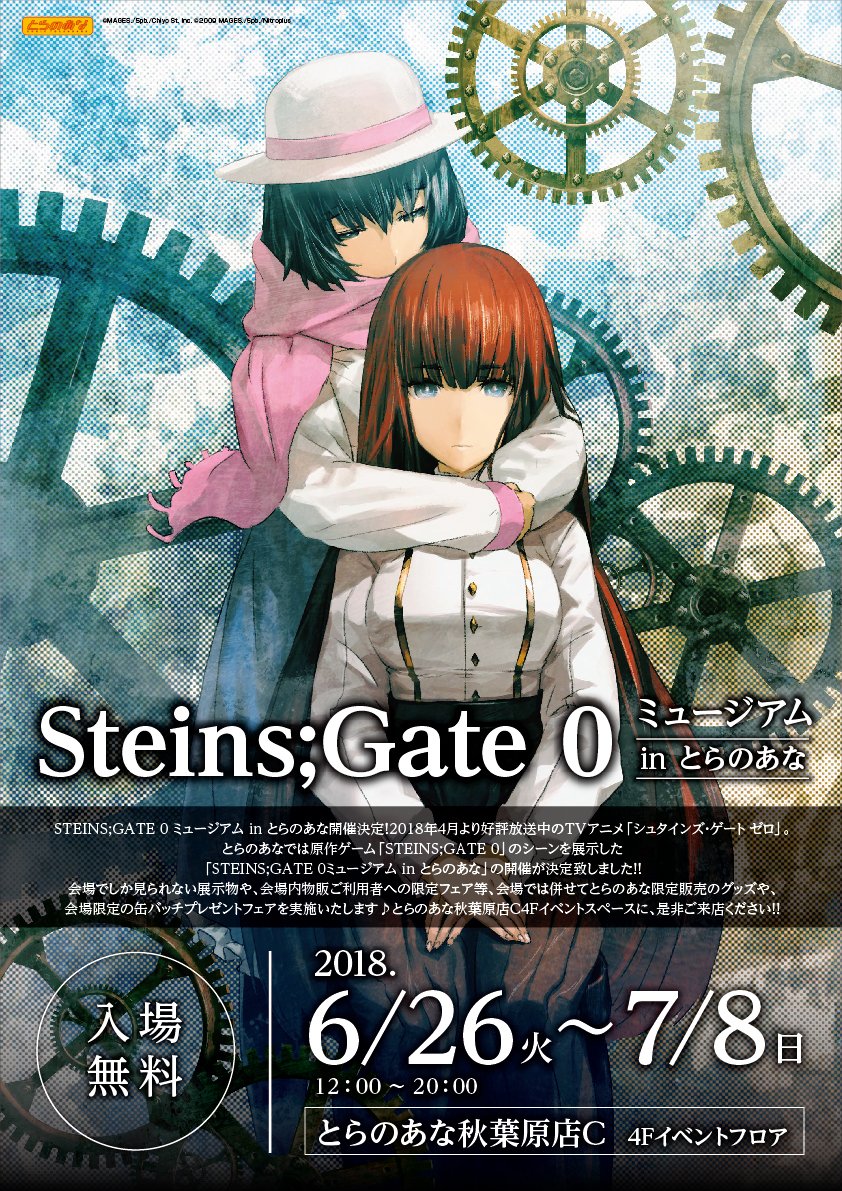 huke, shiina kagari, shiina mayuri, science adventure, steins;gate, steins;gate 0, official art, translation request, belt, black hair, black pantyhose, blue eyes, blue skirt, boots, bow, breasts, brown skirt, closed eyes, collared shirt, hands on own thighs, hat, high-waist skirt, large breasts, long hair, long sleeves, pantyhose, pink bow, red hair, red scarf, ringed e, sash, scarf, shirt, sitting, skirt, waist bow, waist sash, white boots, white hat, white shirt, winter clothes, yellow trim