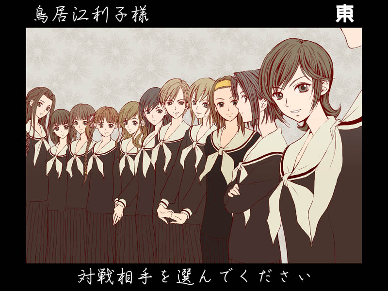 fukuzawa yumi, hasekura rei, hosokawa kanako, mizuno youko, nijou noriko, ogasawara sachiko, satou sei, shimazu yoshino, super rosa gigantea, torii eriko, toudou shimako, maria-sama ga miteru, 00s, 6+girls, black hair, blonde hair, braid, brown hair, crossed arms, everyone, flipped hair, hair intakes, hair ribbon, hairband, head tilt, lineup, long hair, long sleeves, looking at viewer, multiple girls, pleated skirt, profile, ribbon, school uniform, serafuku, short hair, skirt, smile, srg, standing, twin braids, twintails, v arms, wavy hair