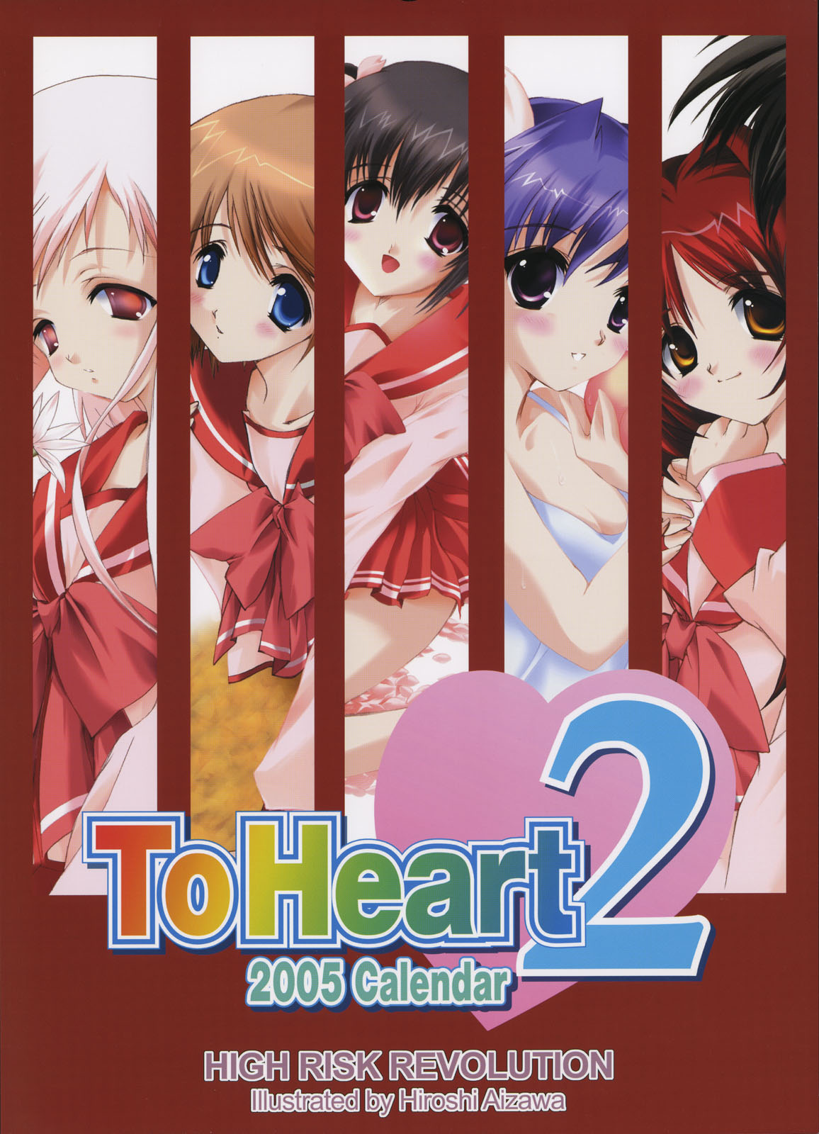 aizawa hiroshi, himeyuri, himeyuri sango, komaki manaka, kousaka tamaki, lucy maria misora, yuzuhara konomi, to heart (series), to heart 2, highres, 00s, 2005, 5girls, calendar, calendar (medium), column lineup, copyright name, cover, cover page, long sleeves, multiple girls, rainbow text