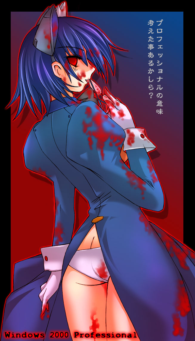 2k-tan, os-tan, 1girl, blood, blood on clothes, blood on face, blood on hands, butt crack, female focus, from behind, glasses, gradient background, holding, holding removed eyewear, long sleeves, looking back, panties, pantyshot, solo, underwear, unworn eyewear
