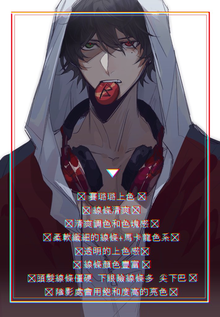 shuiyiyaogong, yamada ichiro, hypnosis mic, chinese commentary, 1boy, badge, black hair, chinese text, chromatic aberration, collarbone, fang, green eyes, hair between eyes, headphones, headphones around neck, heterochromia, hood, hood up, hoodie, inset border, jacket, looking at viewer, male focus, mole, mole under eye, mouth hold, open clothes, open jacket, red eyes, red jacket, short hair, simple background, solo, teeth, teeth hold, upper body, white background, white hoodie